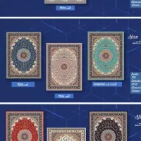 فرش کاشان عرضه مستقیم