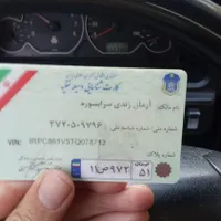 گمشده یابنده مژگانی میدم