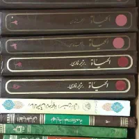 کتاب الحیات ترجمه شده ۶ جلدی