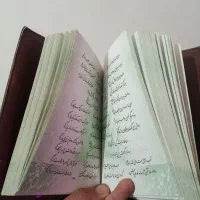 دو جلد دیـوان حافظ نفیس و قدیمی برای شب یلـدا|کتاب و مجله ادبی|کرمانشاه, |دیوار