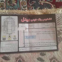 ۱۳۲ سفید|خودرو سواری و وانت|گلبهار, نوبهار|دیوار