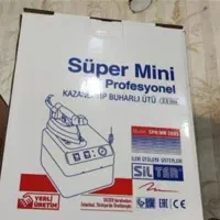 اتو سیلتر ترک اصل