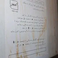 ابگرمکن بوتان