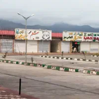 مغازه-تجاری