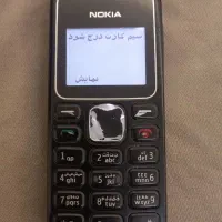 گوشی نوکیا۱۲۸۰
