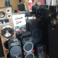 تعمیراسپیکر 1 و تعمیر باند 2 KTS تخصصی
