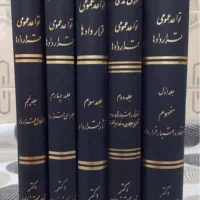 وکالت تخصصی ملکی (زمین موات - ملی)