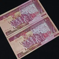 500 تظاهراتی