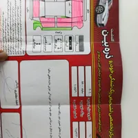 ۲۰۶ مدل 89 اتاق تعویض  دور رنگ شاسی سالم|خودرو سواری و وانت|نجف‌آباد, کهریزسنگ|دیوار