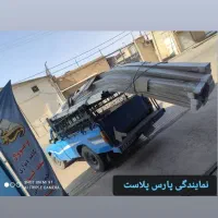 پی وی سی الواری دیوارپوش|مصالح و تجهیزات ساختمان|دزفول, |دیوار