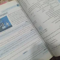 ماجرای منو درسام برای یازدهمیا قیمت مناسب|کتاب و مجله آموزشی|قشم, |دیوار