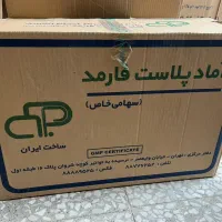 کارتن سازی .کارتن اسباب کشی.جعبه مقوایی.کارتن پستی|خدمات پیشه و مهارت|اسلامشهر, شهرک امام حسین (میان آباد)|دیوار