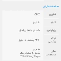 گوشی سونی اصل درحدنو|موبایل|سوسنگرد, |دیوار