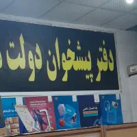 دائمی کد1 خشک کد 193