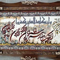 عکستو فرش کن|فرش|سنندج, |دیوار