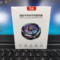 فن خنک کننده و دسته بازی