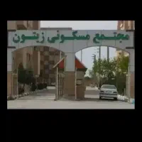 مجتمع-زیتون-روبروی-بیمارستان-بیستون