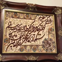 همه ی این لوازم تخفیف خورده