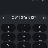 سیم کارت دائمی ۲۷۶