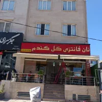 فروشگاه مغازه/ سایبان/تعمیرات فنی|فروشگاه و مغازه|تهران, صادقیه|دیوار