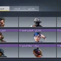 اکانت گاد کالاف HS لجند|کنسول، بازی ویدئویی و آنلاین|قرچک, زیبا شهر|دیوار