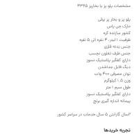 پلوپز بخارپز|اجاق گاز و لوازم برقی پختوپز|بیرجند, |دیوار