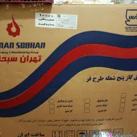 اجاق گاز طرح فر تهران سبحان|اجاق گاز و لوازم برقی پخت‌وپز|شیراز, میانرود|دیوار