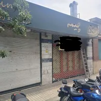 سرقفلی مغازه ۳۴ متری خیابان قزوین