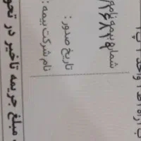 سایناS|خودرو سواری و وانت|مرند, |دیوار