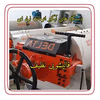 قالیشویی نظیف با ضمانت|خدمات نظافت|رفسنجان, |دیوار