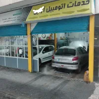 دو دهانه مغازه