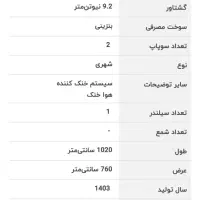 موتور گلکسی CL170 هواخنک نیرو موتور|موتورسیکلت|تهران, جنت‌آباد شمالی|دیوار