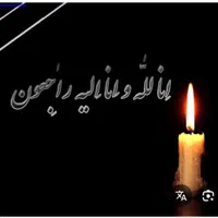 اکو و ترحیم و روضه و مولودی خوانی
