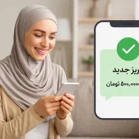 فرصت ویژه برای بانوان با شروع کار آنلاین