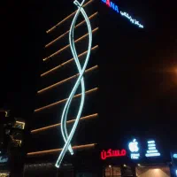 پیش‌فروش مجتمع پزشکی / داروخانه و کلینیک / هاشمیه