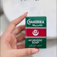 صابون گیاهی شاندریکا برای رفع کک و لک|فعالیت داوطلبانه|بندرعباس, |دیوار