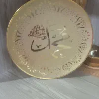 بشقاب محمد اویزپونصدتومان