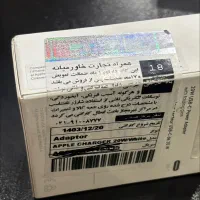 آداپتور اورجینال آیفون با گارانتی|لوازم جانبی موبایل و تبلت|تهران, زیبادشت|دیوار