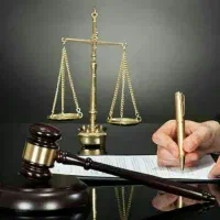 قبول انواع پرونده های شما زیر نظر بهترین وکیل