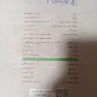 کتاب پر سوال مهر و ماه ادبیات فارسی دوازدهم|کتاب و مجله آموزشی|تهران, امامت|دیوار