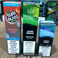 پاد یکبار مصرف . ویپ یک بار مصرف|زیورآلات و اکسسوری|رشت, منظریه|دیوار