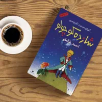 تدریس خصوصی