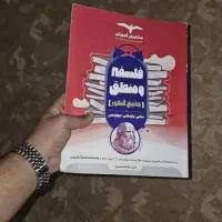 جزوه و کتاب تست انسانی|کتاب و مجله آموزشی|اهواز, آریاشهر|دیوار