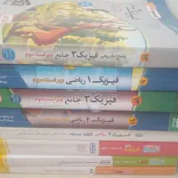 کتابهای فیزیک و شیمی کنکور ریاضی و تجربی|کتاب و مجله آموزشی|سمنان, |دیوار