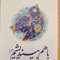 کتاب دانشگاهی