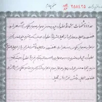 خانه ۳۰۱ متری شهرک مقداد|فروش زمین و ملک کلنگی|بندر امام خمینی, |دیوار