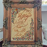 تابلو فرش ابریشم دست بافت