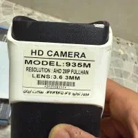 پک دوربین مداربسته|دوربین مداربسته|اصفهان, هزارجریب|دیوار