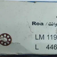 تعدادی بلبرینگ سایز های مختلف|قطعات یدکی و لوازم جانبی|تهران, یاخجی آباد|دیوار