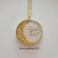 گردنبند عکس گردنبندرزینی آویز رزینی  هدیه|بدلیجات|کرمانشاه, |دیوار